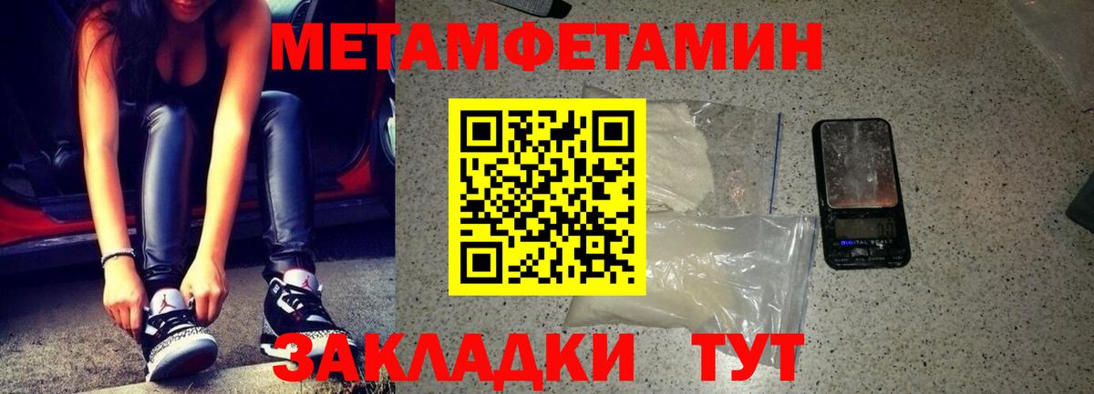 Амфетамин  Вход с VPN  Амфетамин  АМФ Premium  Брянск 