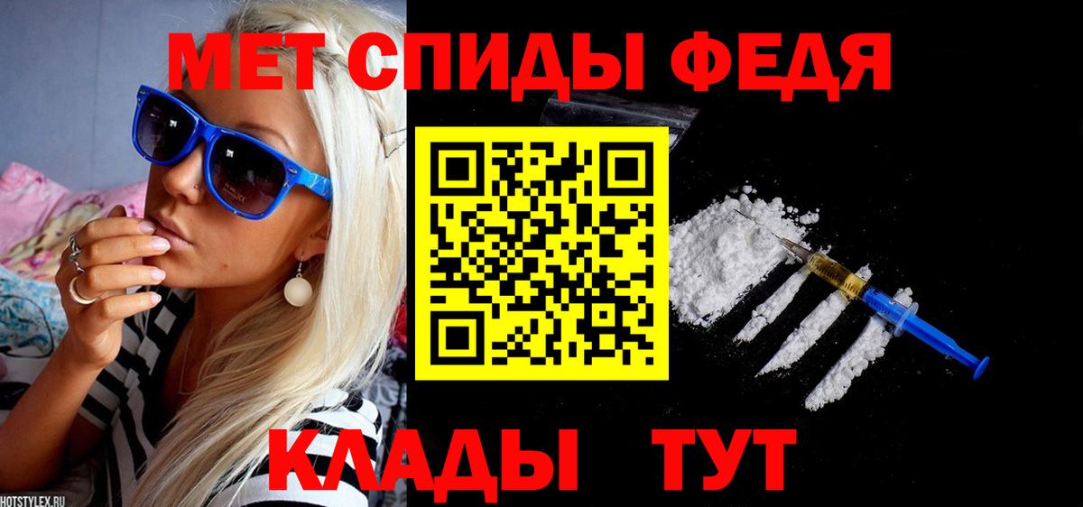 Амфетамин Розовый Брянск