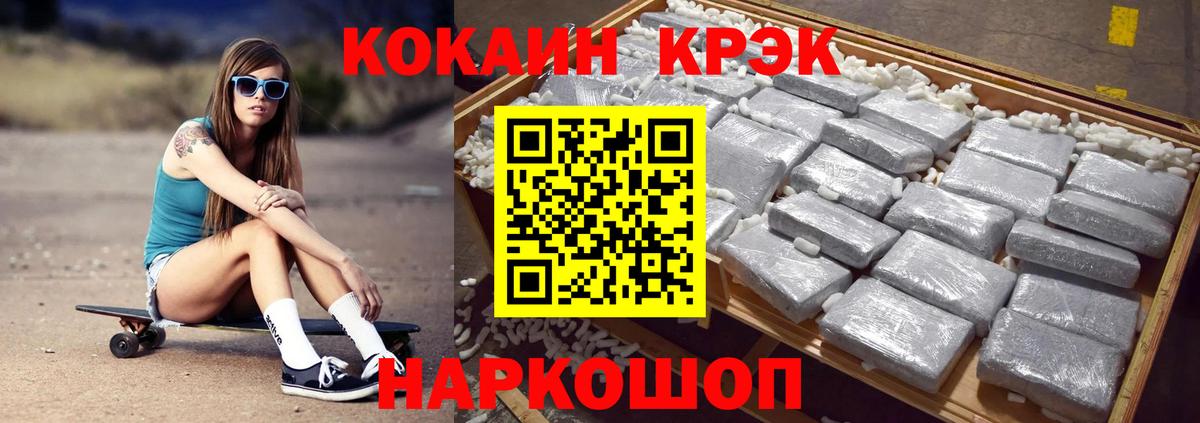 Кокаин Columbia  где найти   Вход с VPN  Брянск  Cocaine Columbia 