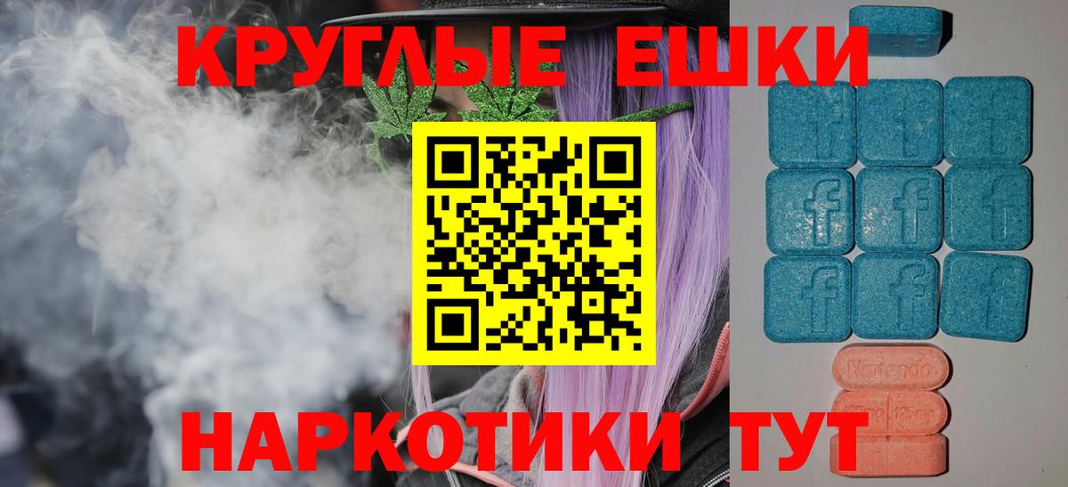 Экстази XTC  ЭКСТАЗИ TESLA  где продают наркотики  Брянск  сайты даркнета как зайти  Вход с VPN 