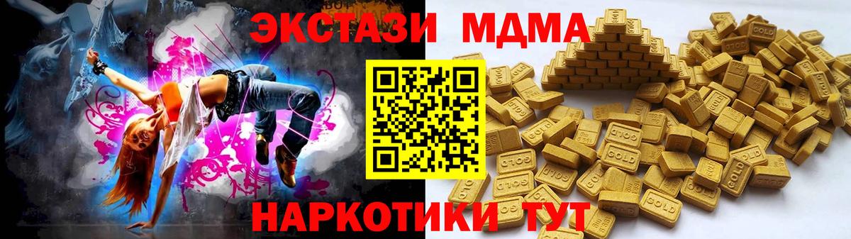 Ecstasy  Ecstasy 250 мг  Брянск  Ecstasy круглые 