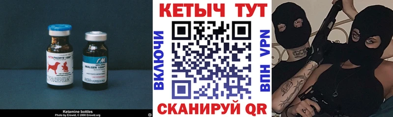 Кетамин ketamine  цены наркотик  Брянск 
