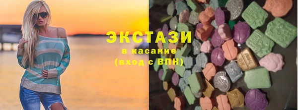 mdma Медногорск