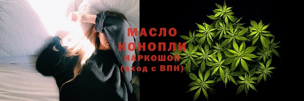 бутират Мегион