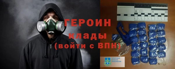 mdma Медногорск