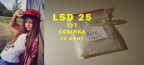 бутират Лагань