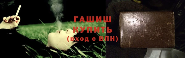 бутират Мегион