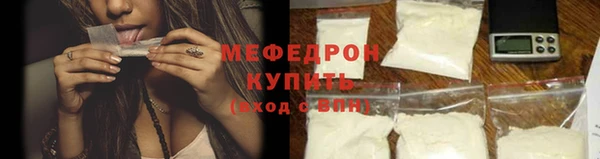 mdma Медногорск
