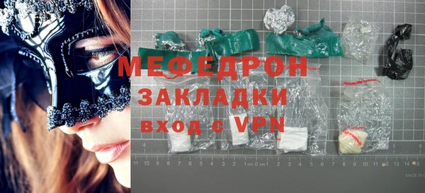 сатива Ладушкин