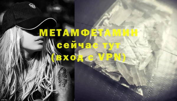 бутират Мегион