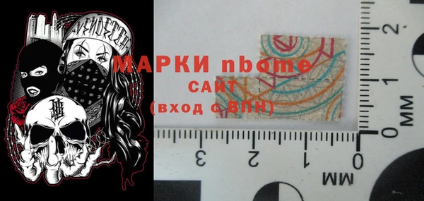 сатива Ладушкин