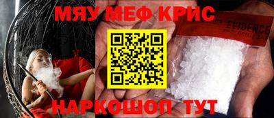 экстази Балаково