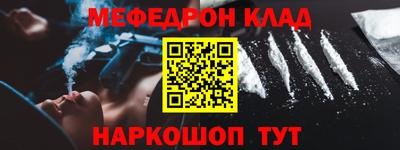 экстази Балаково