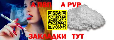 не бодяженный Апшеронск