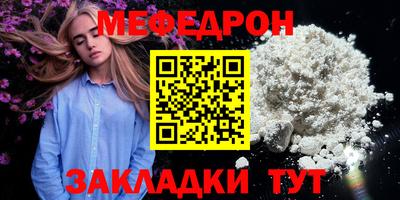 не бодяженный Апшеронск