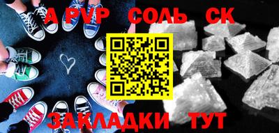 дживик Аргун