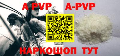 кокаин колумбия Апрелевка