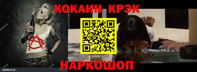 кокаин колумбия Апрелевка
