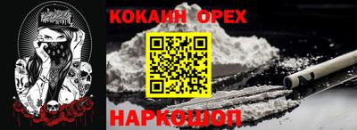 стафф Балашиха