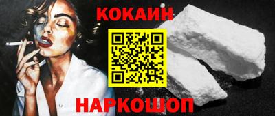 кокаин колумбия Апрелевка