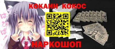 не бодяженный Апшеронск