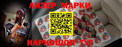 кокаин колумбия Апрелевка