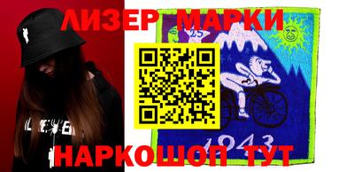 экстази Балаково