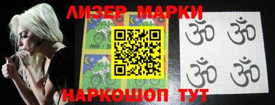 стафф Балашиха