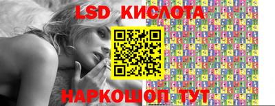 экстази Балаково