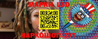 ГАЛЛЮЦИНОГЕННЫЕ ГРИБЫ Балаково