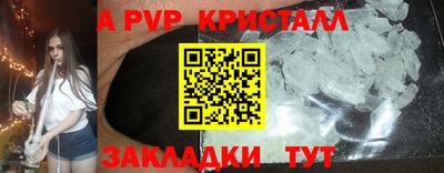 дживик Аргун