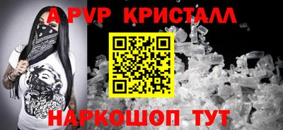 дживик Аргун