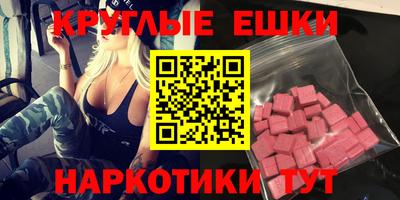 таблы Балашиха