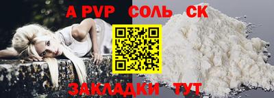 кокаин колумбия Апрелевка