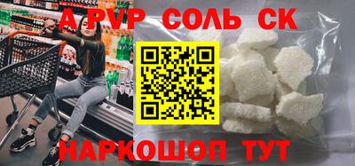 стафф Балашиха