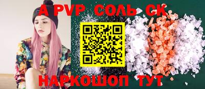 не бодяженный Апшеронск