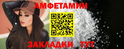 экстази Балаково