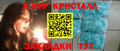дживик Аргун