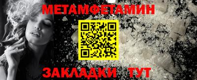 стафф Балашиха