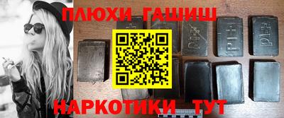 экстази Балаково