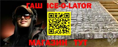 дживик Аргун