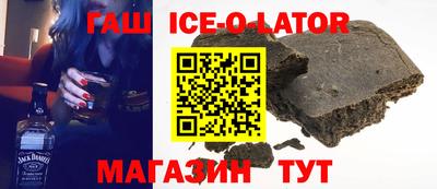 стафф Балашиха