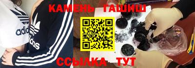 стафф Балашиха