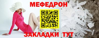 стафф Балашиха