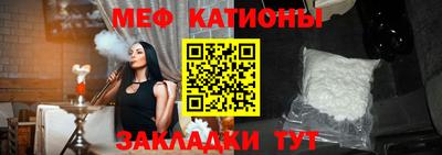 стафф Балашиха