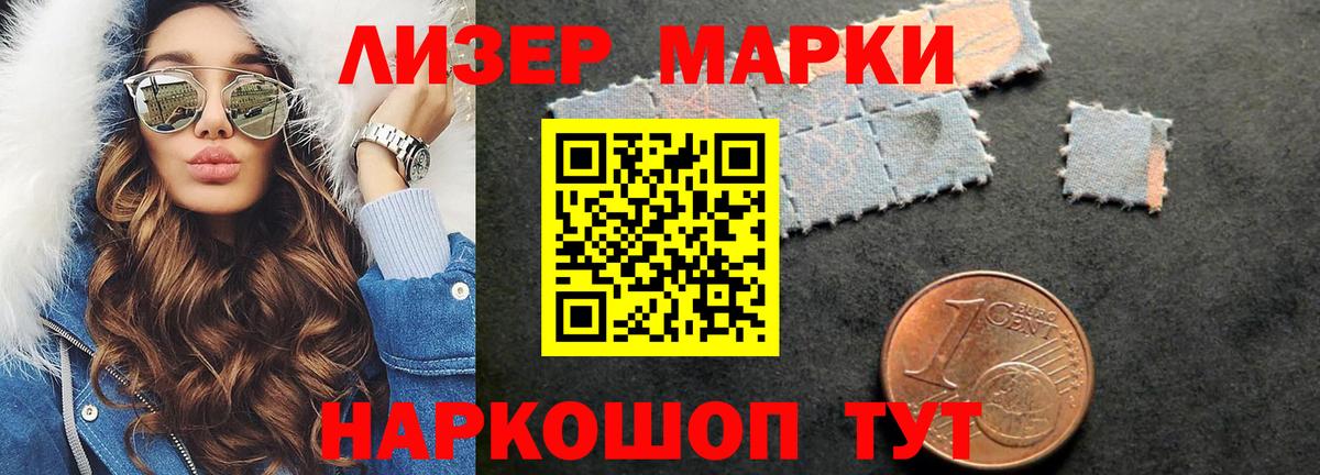 Лсд 25 экстази кислота  Вход с VPN  ЛСД экстази  LSD-25 экстази кислота  Брянск 