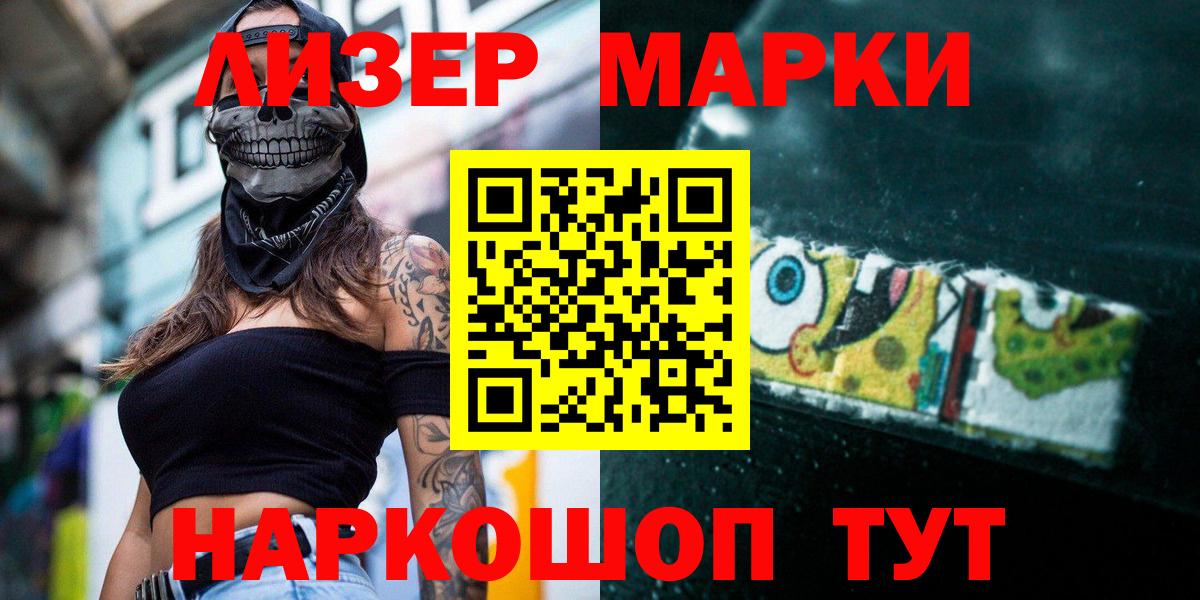 LSD-25 экстази кислота  LSD-25 экстази кислота  OMG как войти  Брянск 