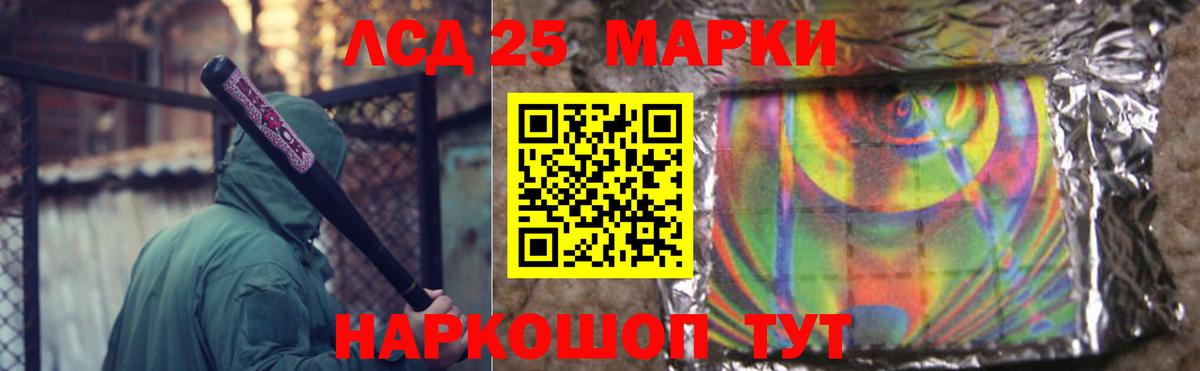 Лсд 25 экстази кислота Брянск