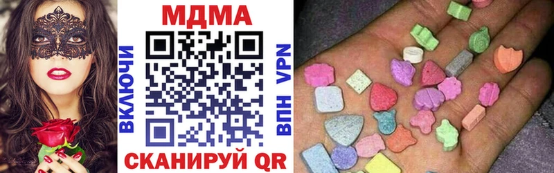 MDMA кристаллы Брянск