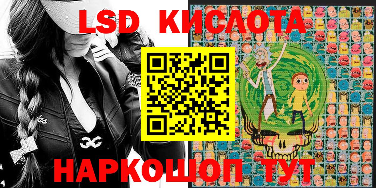 Брянск  Марки NBOMe  Марки NBOMe 1500мкг  Вход с VPN  Марки NBOMe 1500мкг 